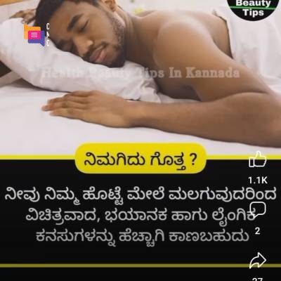 Pranav M