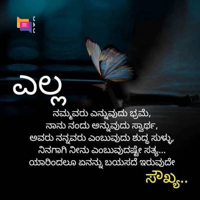Chandra Shekar